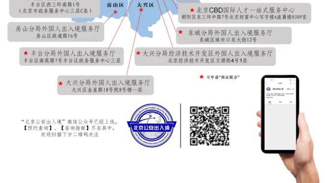 半岛综合app能下载嘛安卓截图4